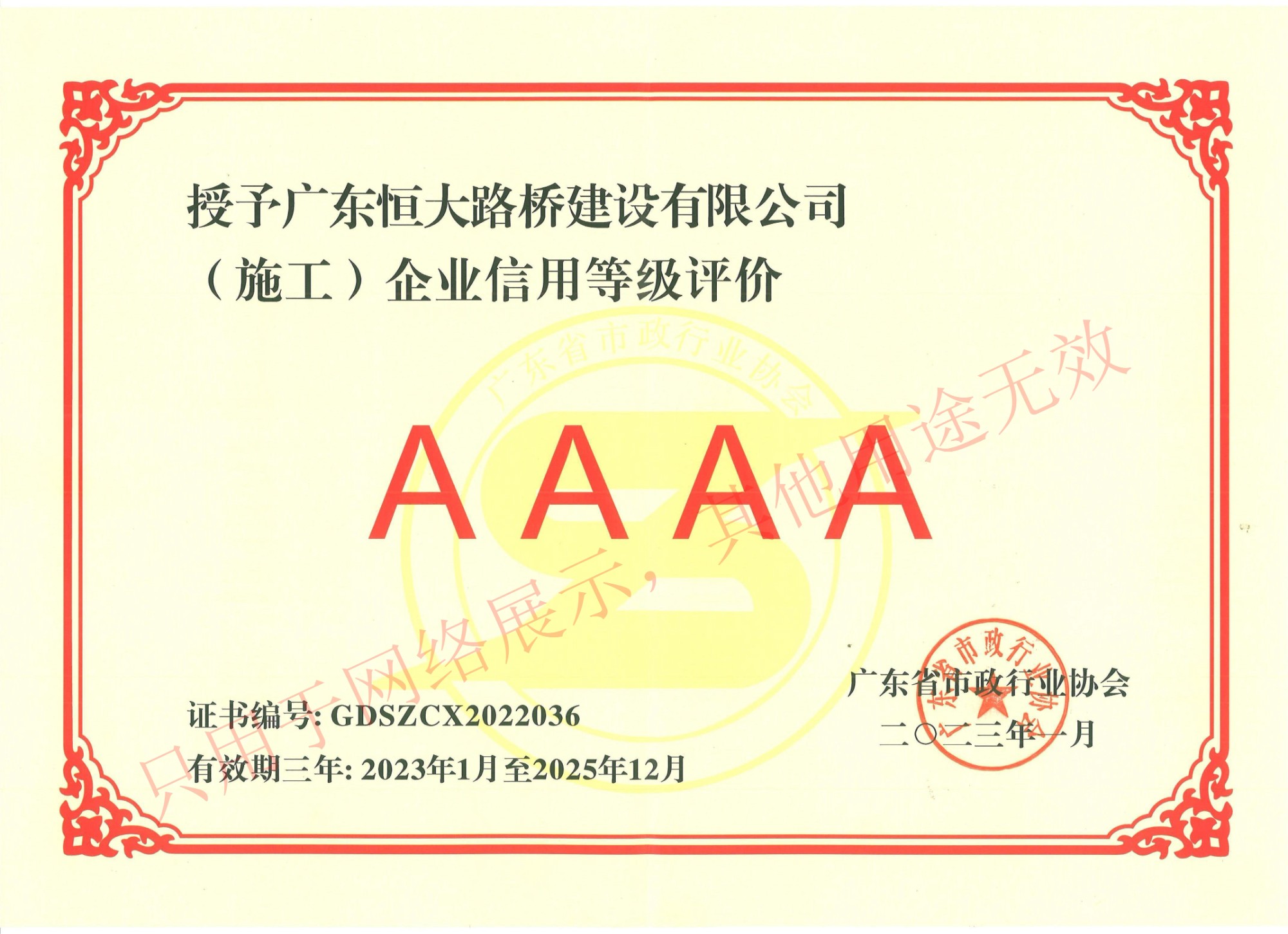 fca5b854c5220d8cb6b63fd42499315_副本.jpg