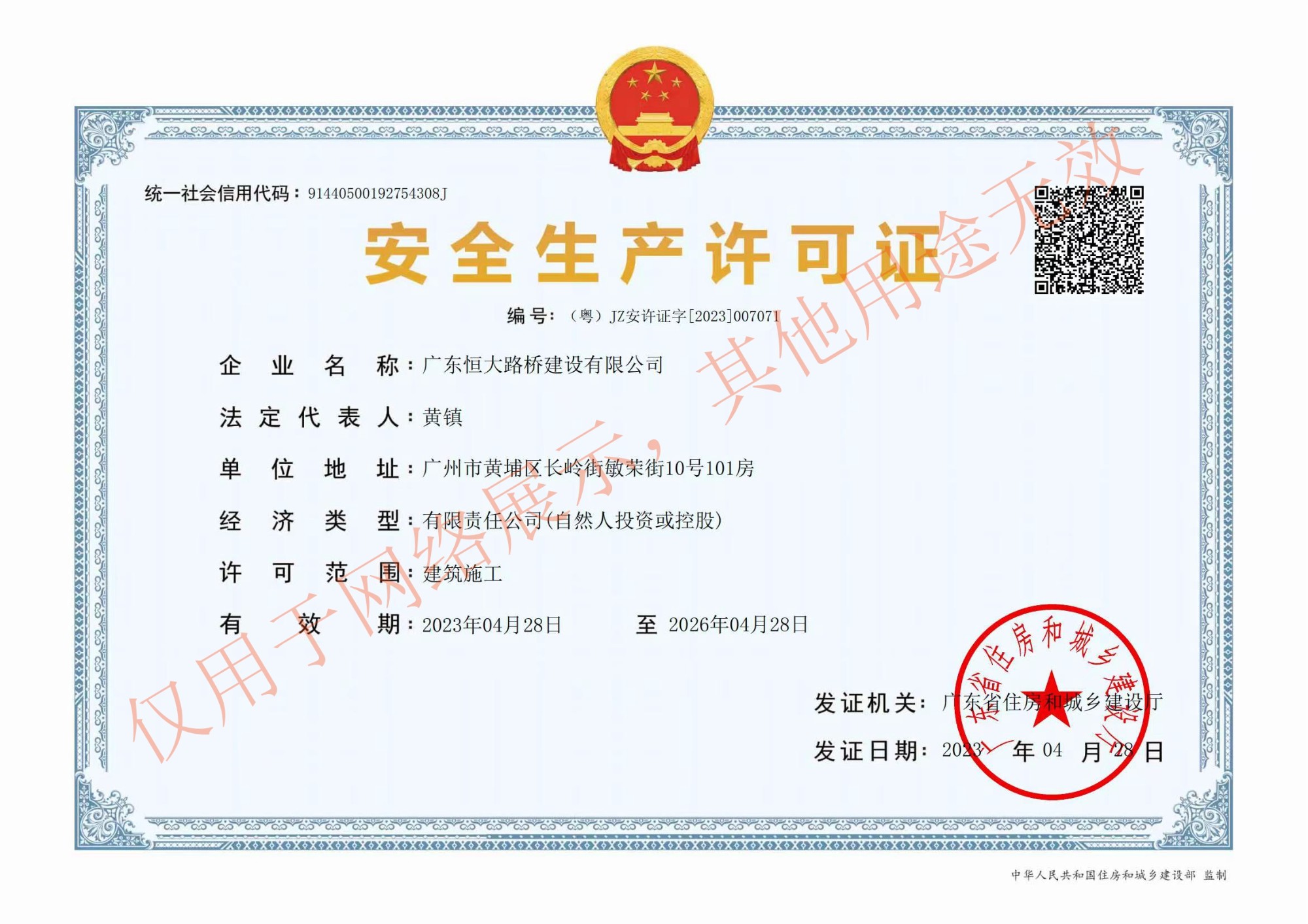 16fecb77cb5e344c9a8af6f0c6347c7_副本.jpg